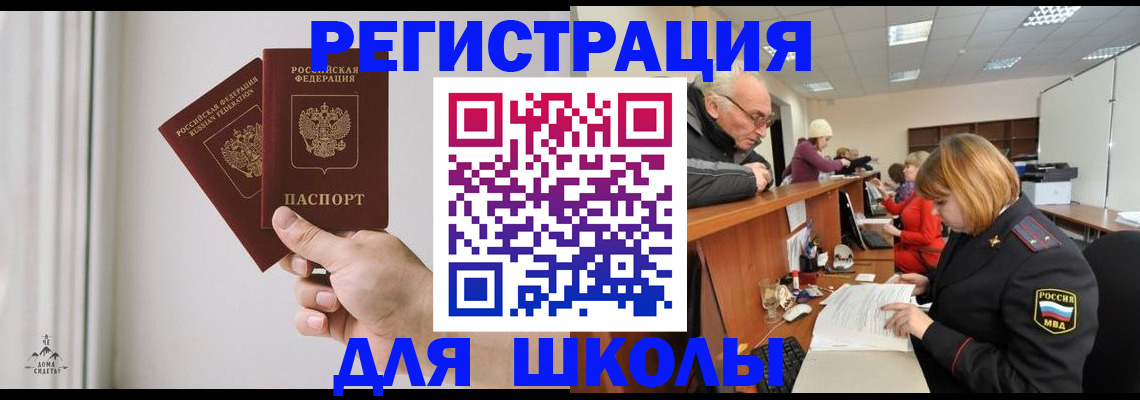 пропишу в квартире в Биробиджане